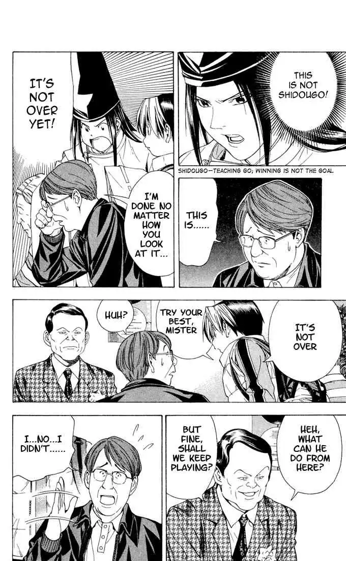 Hikaru no go Chapter 103 20